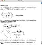 20071228a1.jpg